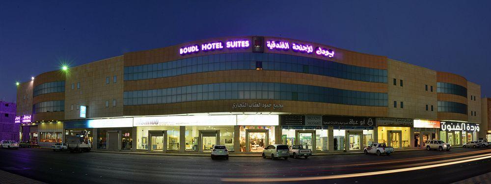 Aparthotel Boudl Buraydah Extérieur photo