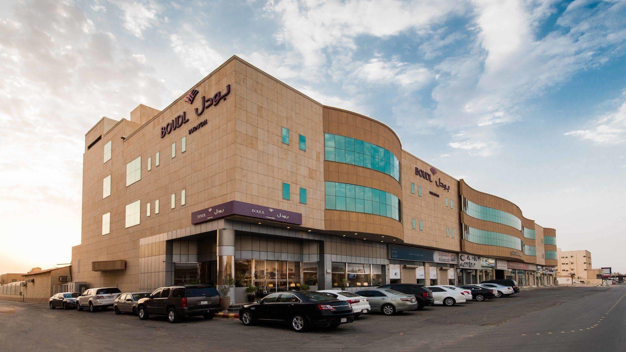 Aparthotel Boudl Buraydah Extérieur photo