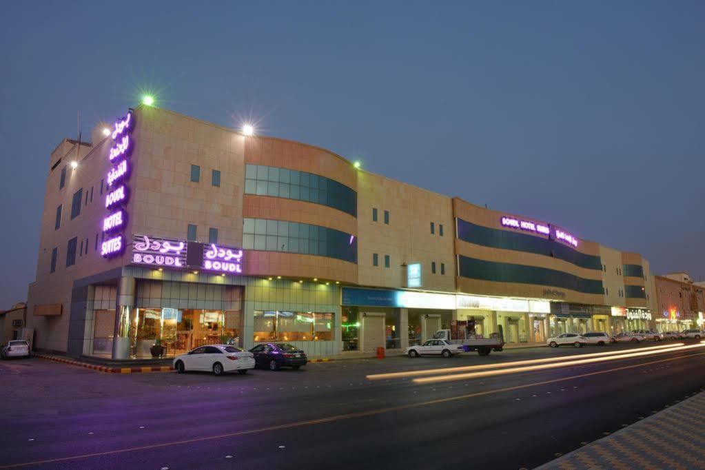 Aparthotel Boudl Buraydah Extérieur photo